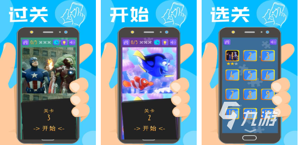 小游戏找到所有诡异的地方叫什么 2023找东西的手游排行榜