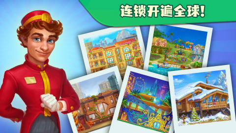 糖果泡泡乐园截图3