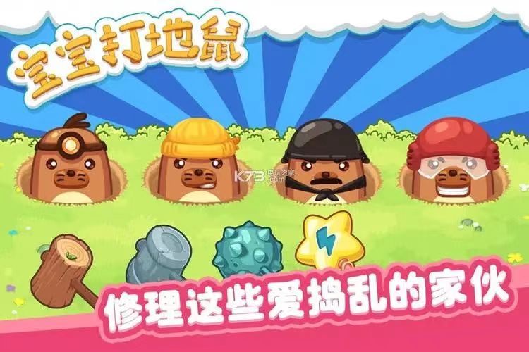 2023适合两个小孩子玩的游戏合集 小朋友可以组队的游戏分享