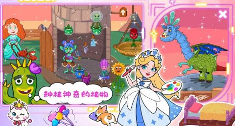樱花小镇魔法村截图2