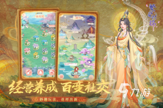 類似以閃亮之名的游戲分享 2023以閃亮之名類型的換裝游戲盤點(diǎn)