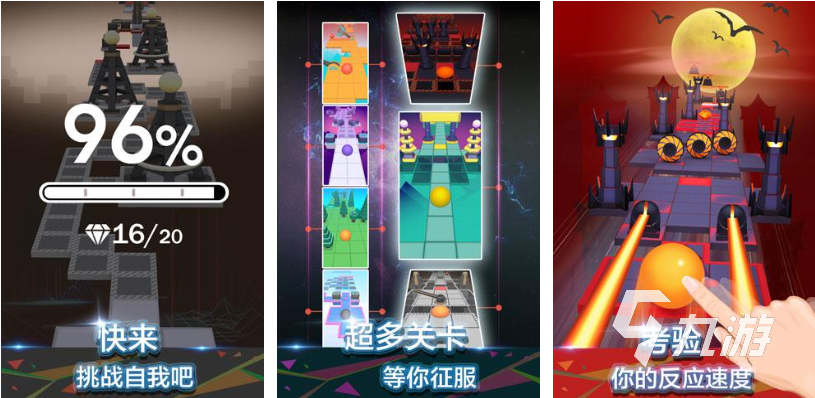 有趣的炫彩粒子游戲有哪些 好玩的炫彩粒子游戲前五2023