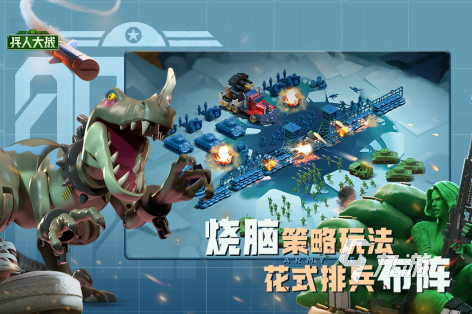 自己带兵打仗手机游戏盘点2023 好玩的带兵打仗游戏分享
