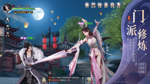 霜城之战截图1