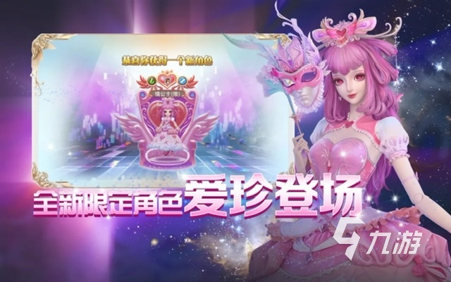 和叶罗丽手游有哪些2023 叶罗丽题材手游排行榜分享
