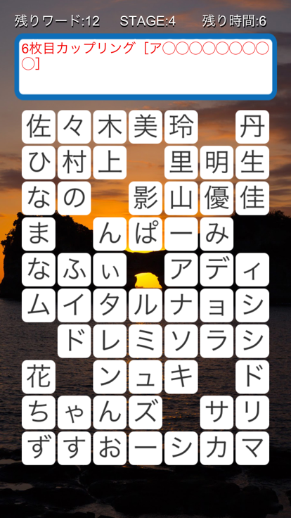 パズル for 日向坂46截图4