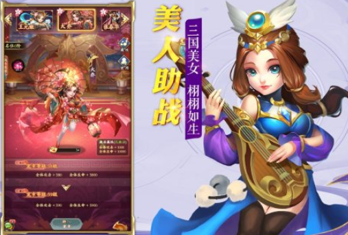 2023三国卡牌类手游排行榜top10 三国题材的卡牌游戏热门分享