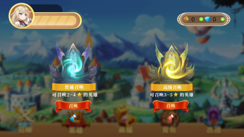 众神战歌截图1