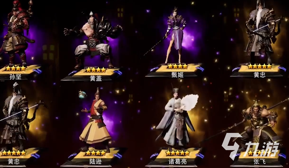 三国诛将录八卦牌怎么获得 三国诛将录八卦牌详解
