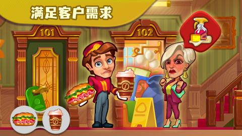 糖果泡泡乐园截图1
