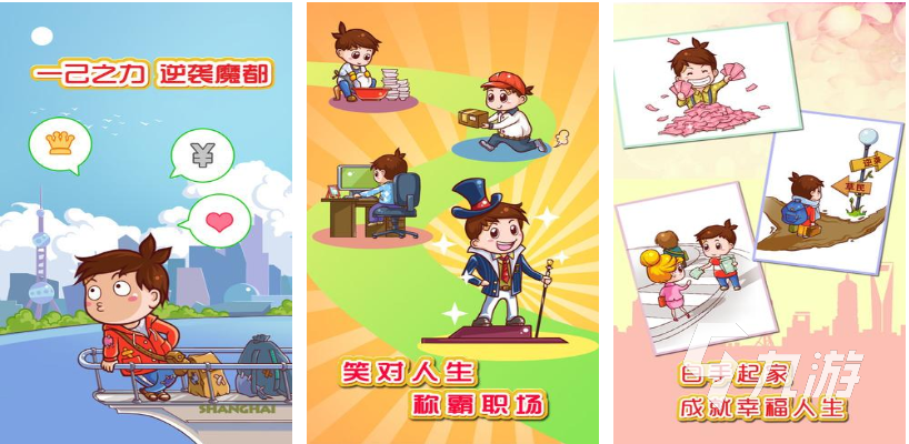 2023年最热门手游有哪些 热门的手机游戏排行榜前五