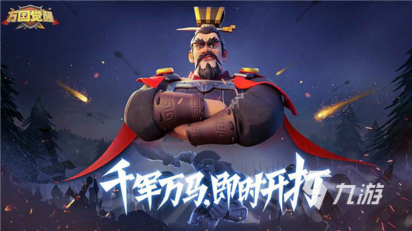 2023年有什么大型手游推薦 值得一玩的大型手游有哪些