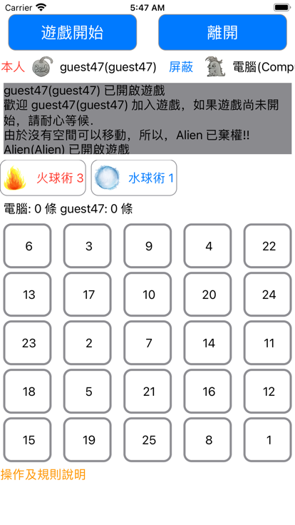 魔法賓果截图