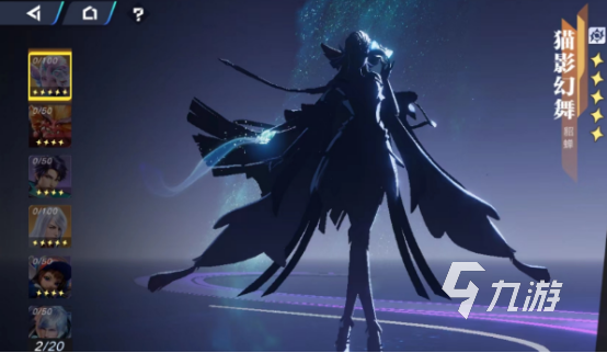 星之破晓攻击模式是什么 星之破晓攻击模式详解