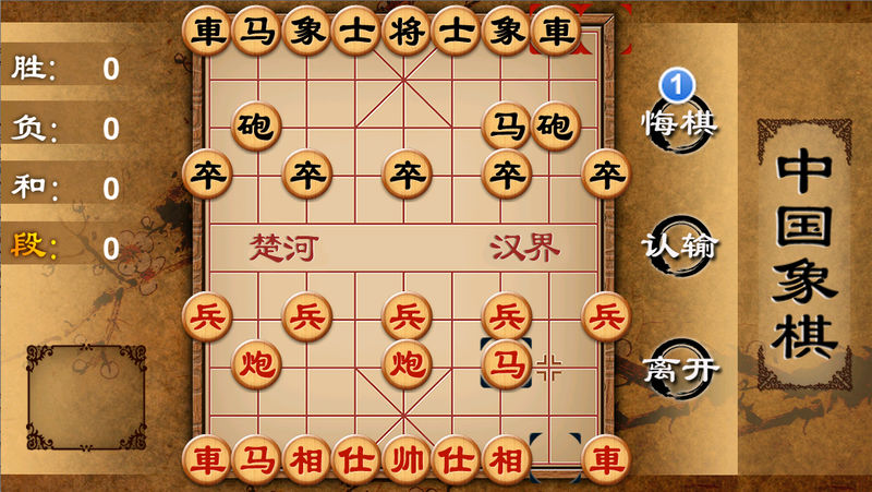 2023象棋游戏单机版有哪些 好玩的象棋游戏单机版盘点