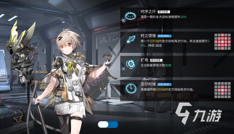银河境界线全角色出身地汇总 银河境界线角色出身地一览