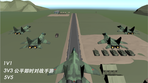 轰炸行动截图
