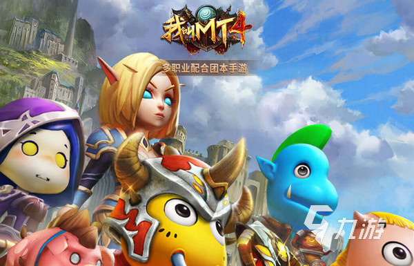 2023好玩的mmo手游下载 大型mmo手机游戏分享