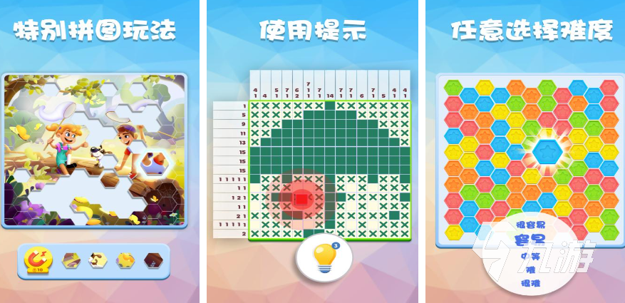 著名趣味数学游戏有哪些2023 热门的数学手游合集