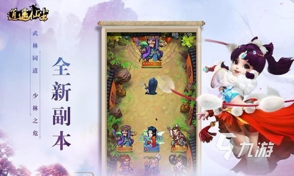热门的联机手机游戏推荐2023 可以联机的手游有哪些