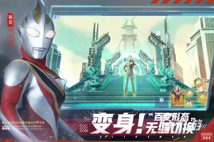 2023奧特曼的游戲大全 熱門的奧特曼游戲分享
