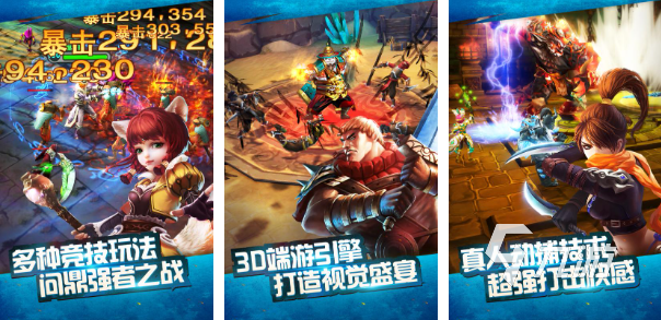 新moba手游有哪些 2023好玩的moba手游大全