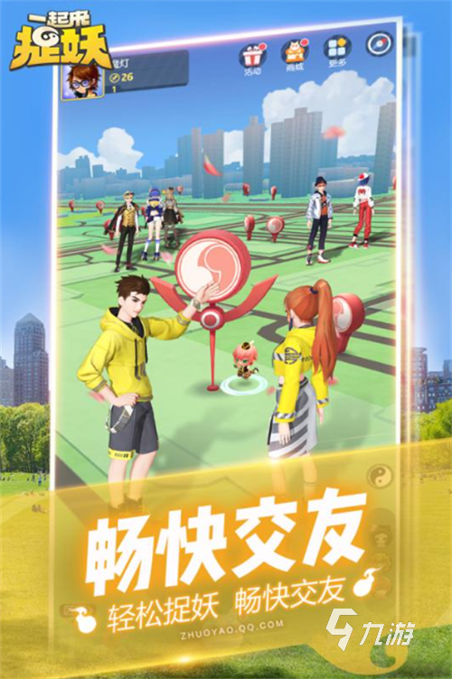 2023热门的妖怪游戏分享 受欢迎的妖怪游戏推荐