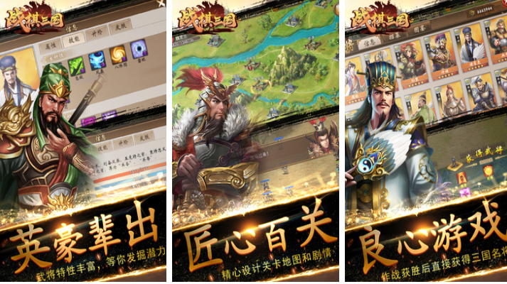 免费的战棋类游戏下载推荐 流行的战棋类游戏合集2023