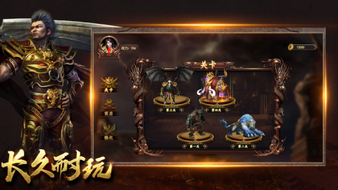 盛游之我们的沙城截图1