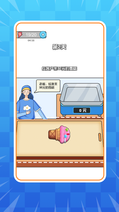 脑袋秀了没截图2