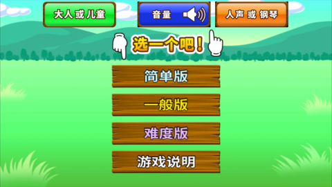 發(fā)聲來敲On七七截圖1