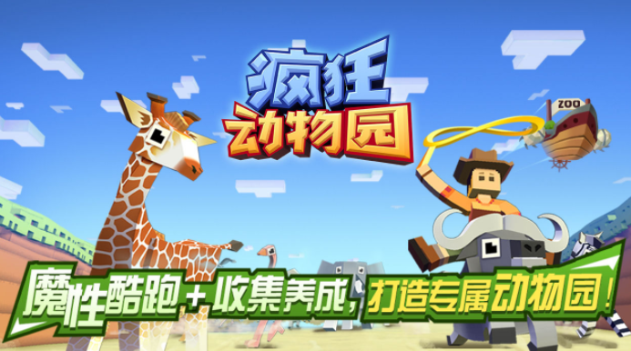 免费的游戏大全2023 好玩免费的手游盘点截图