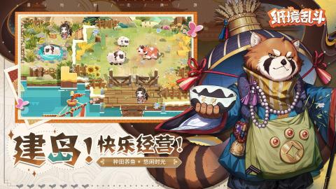 代号万象截图4
