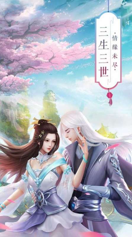 神機劍域截圖3