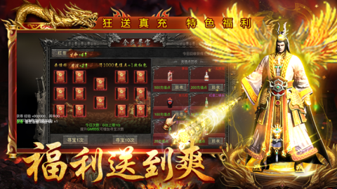 熱血武道會超變風云截圖3