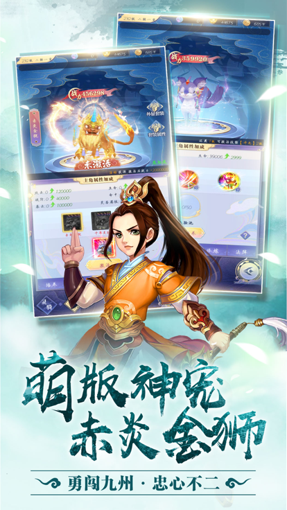 沧青之剑回归截图4