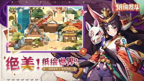 代号万象截图2