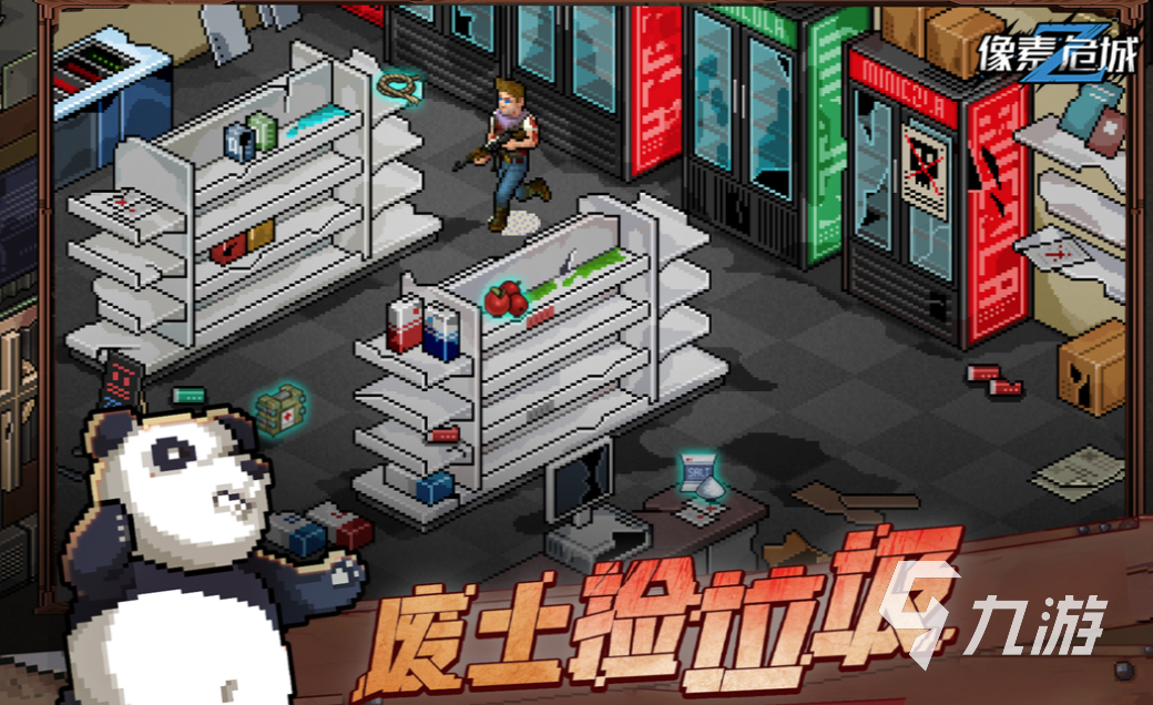一款很老的像素僵尸游戲叫什么 好玩的像素僵尸游戲前五2023