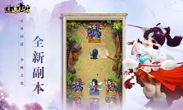 热门的联机手机游戏推荐2023 可以联机的手游有哪些截图