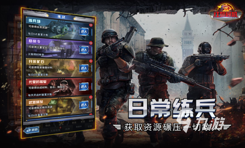类似红警2的游戏有哪些 2023热门的战争策略手游下载大全