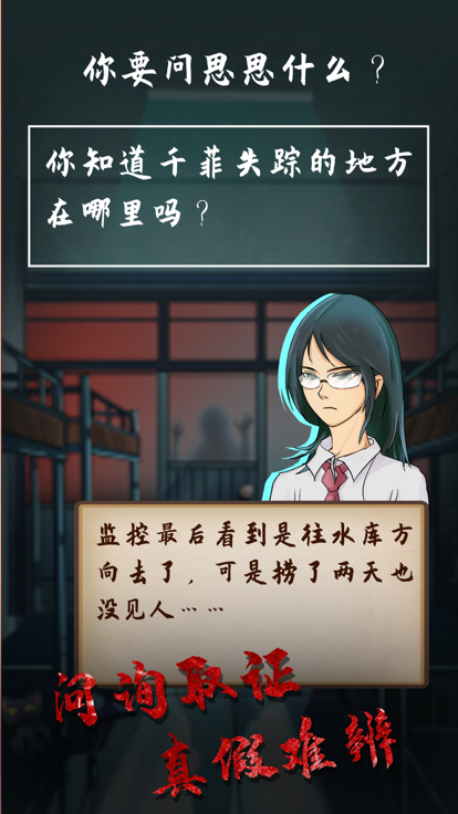 女生寝室截图