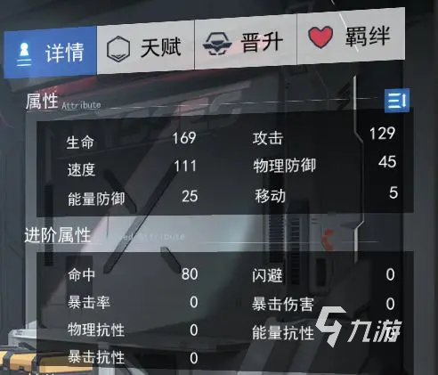 银河境界线属性面板怎么开 银河境界线属性面板详细介绍