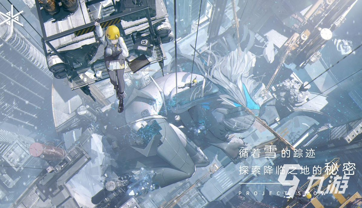 尘白禁区公测福利有哪些 尘白禁区公测福利一览