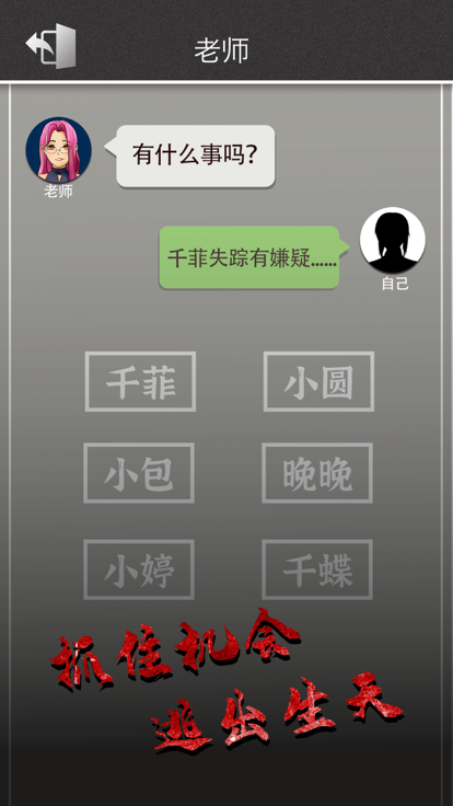 女生寢室好玩嗎 女生寢室玩法簡(jiǎn)介