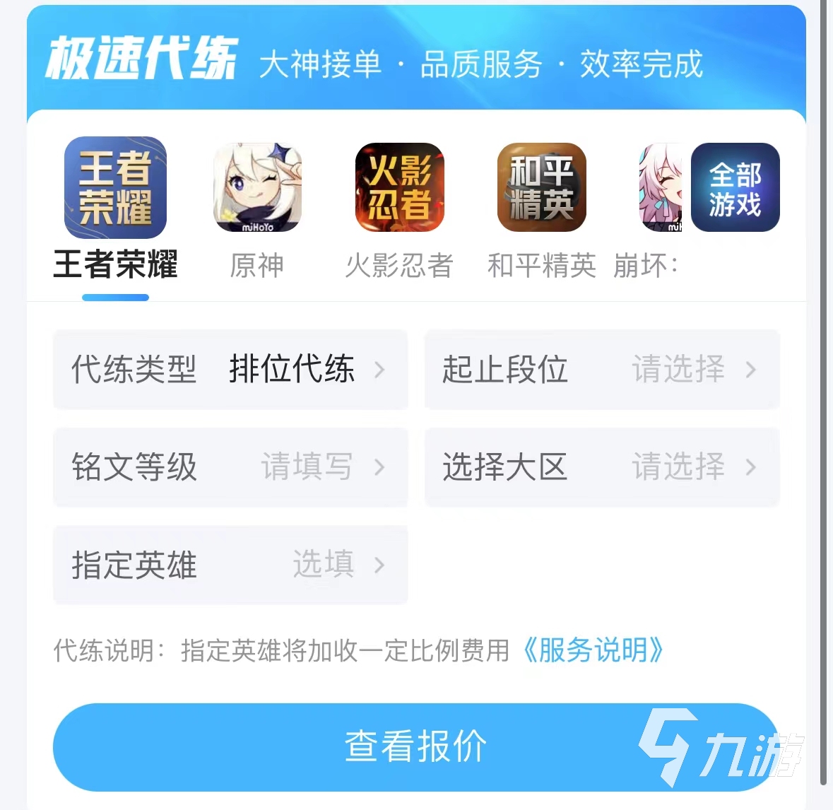 无畏契约武器怎么升级 无畏契约武器内容升级攻略