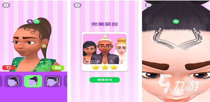 好玩的叶罗丽彩妆公主免费游戏有哪些 有趣的换装类手游前五2023