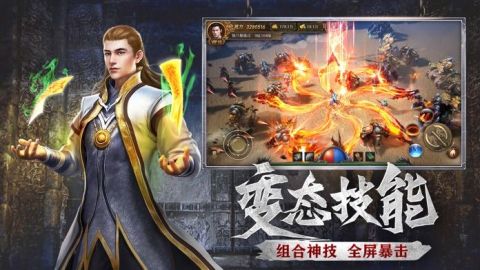 盟重英雄之完美冰雪截圖2