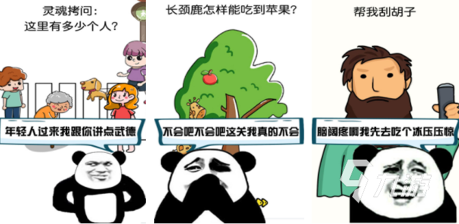 受欢迎的找差异游戏大全 2023耐玩的找差异游戏top5