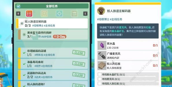 潜水员戴夫寻找麦克风的位置在哪 寻找麦克风任务攻略