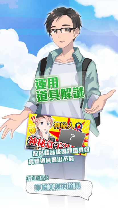 西城计截图3